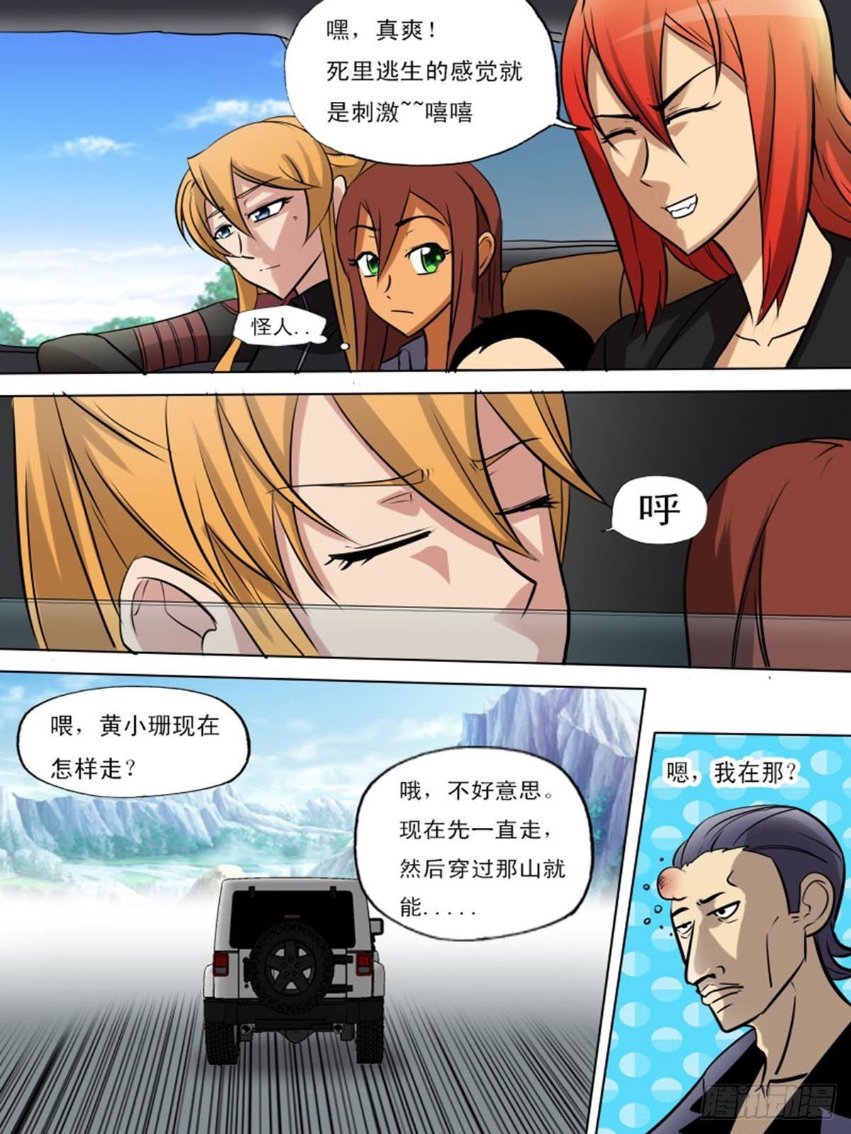 第 11 页