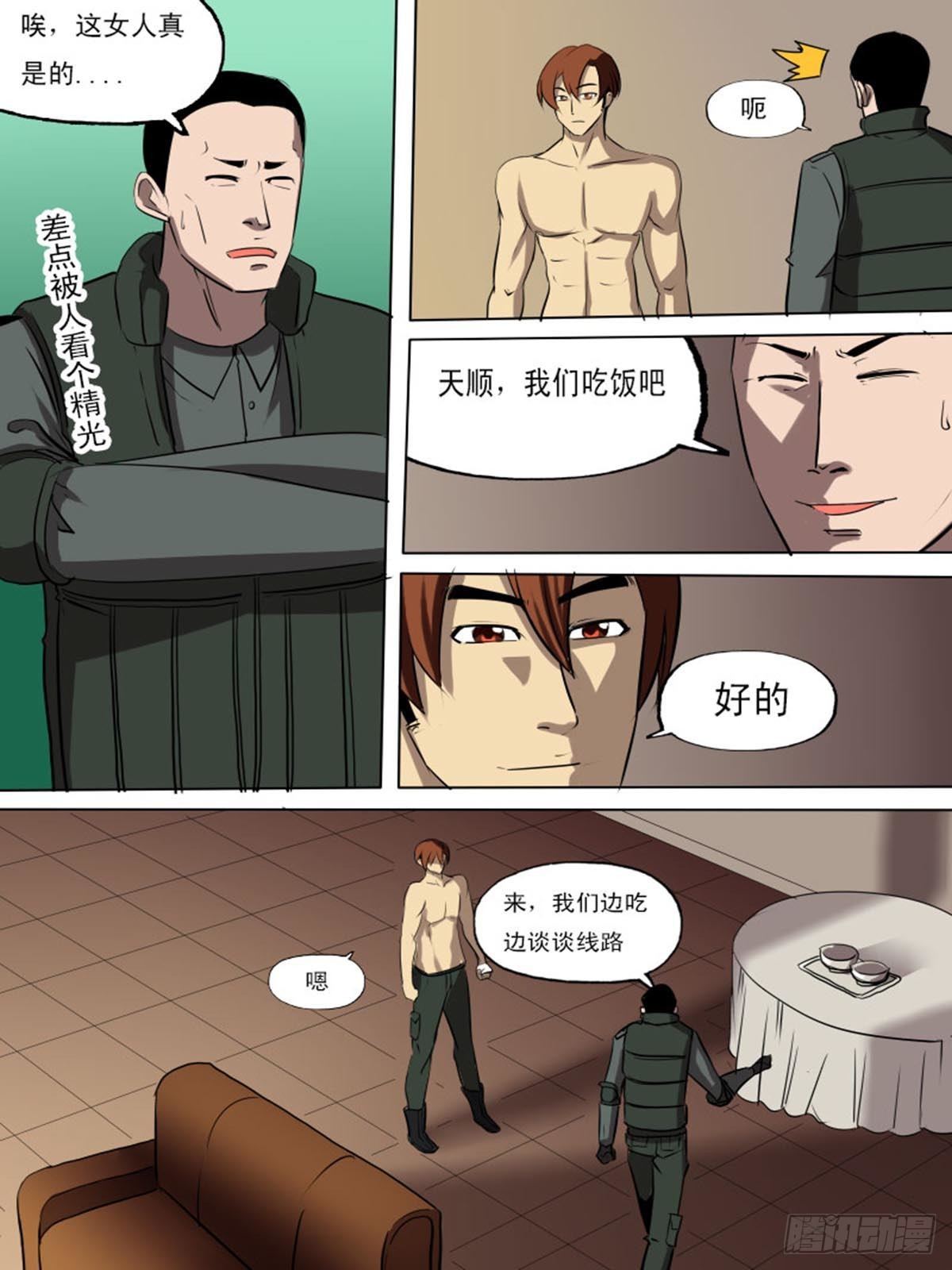 第 5 页