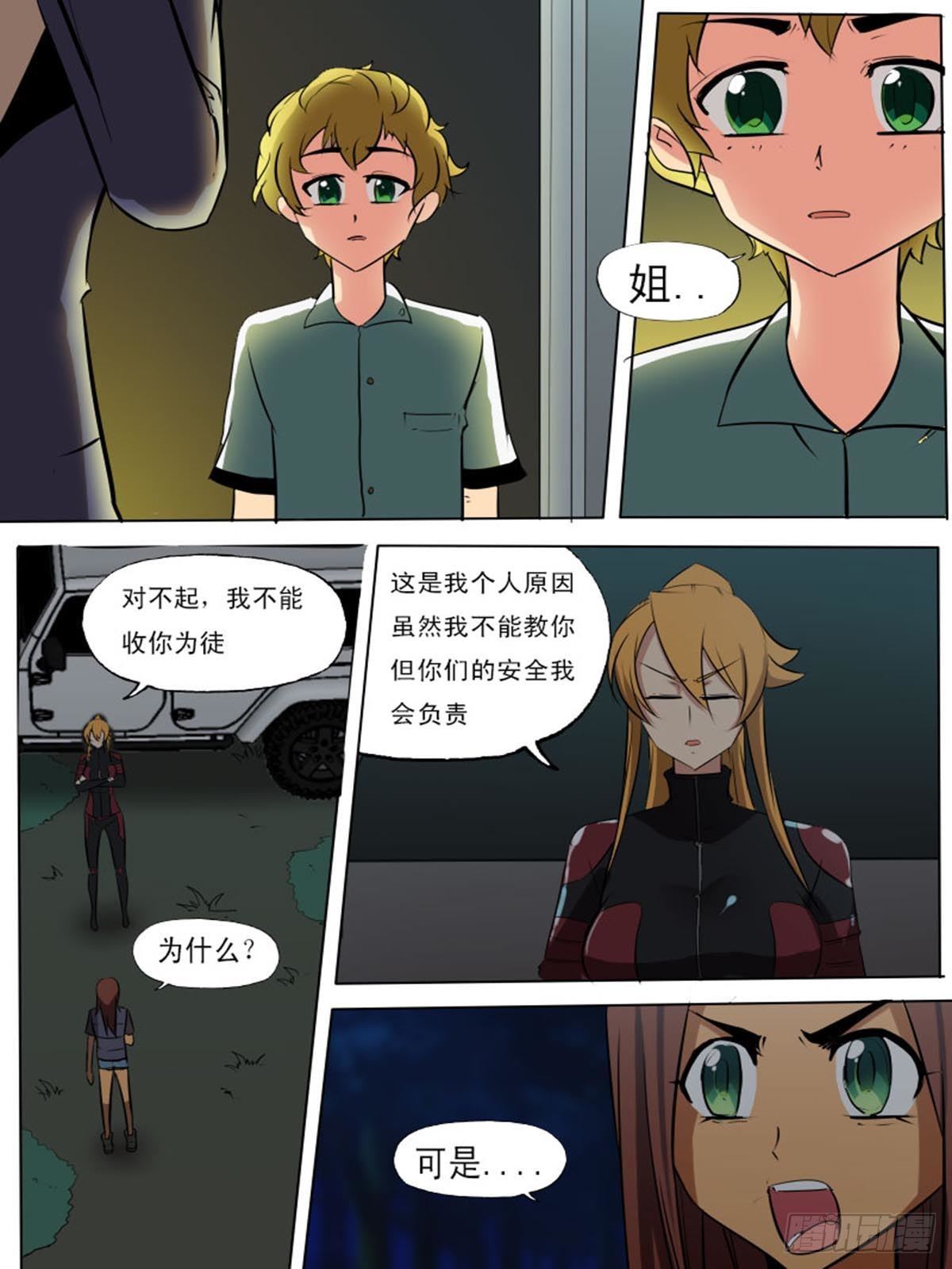 第 10 页