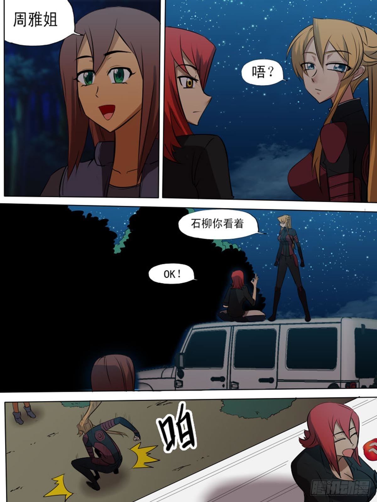 第 5 页