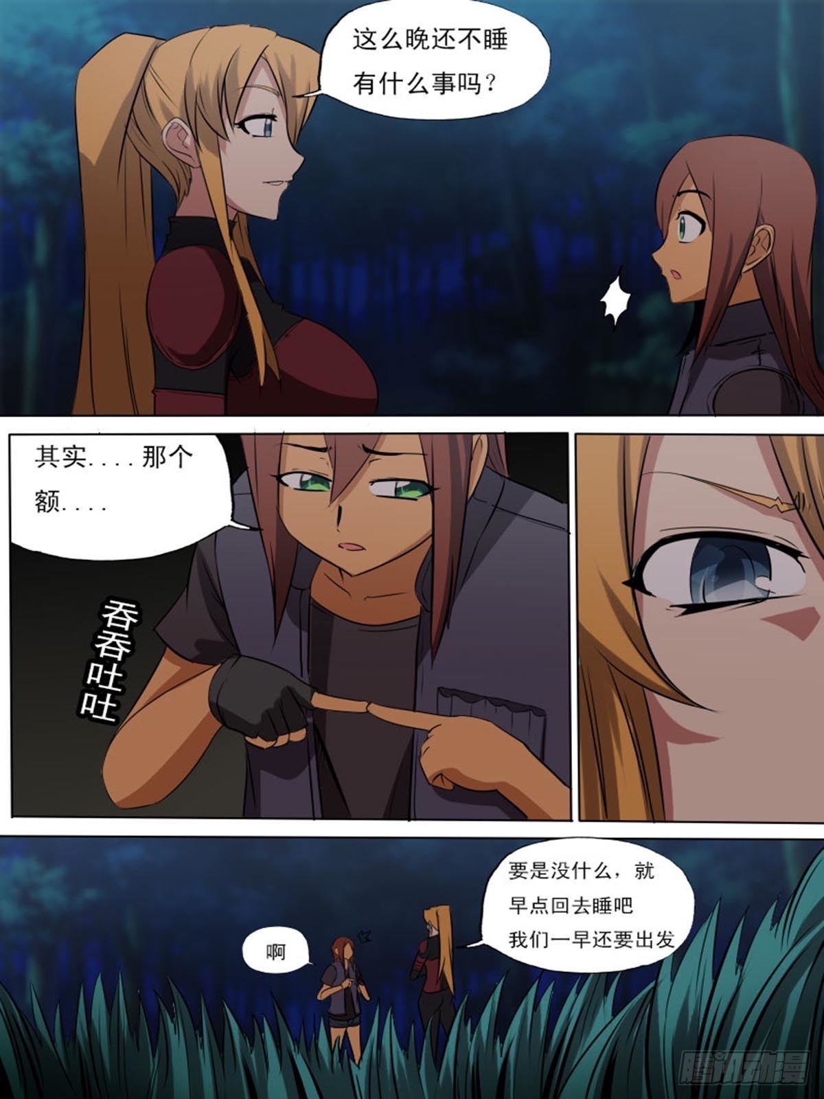 第 6 页