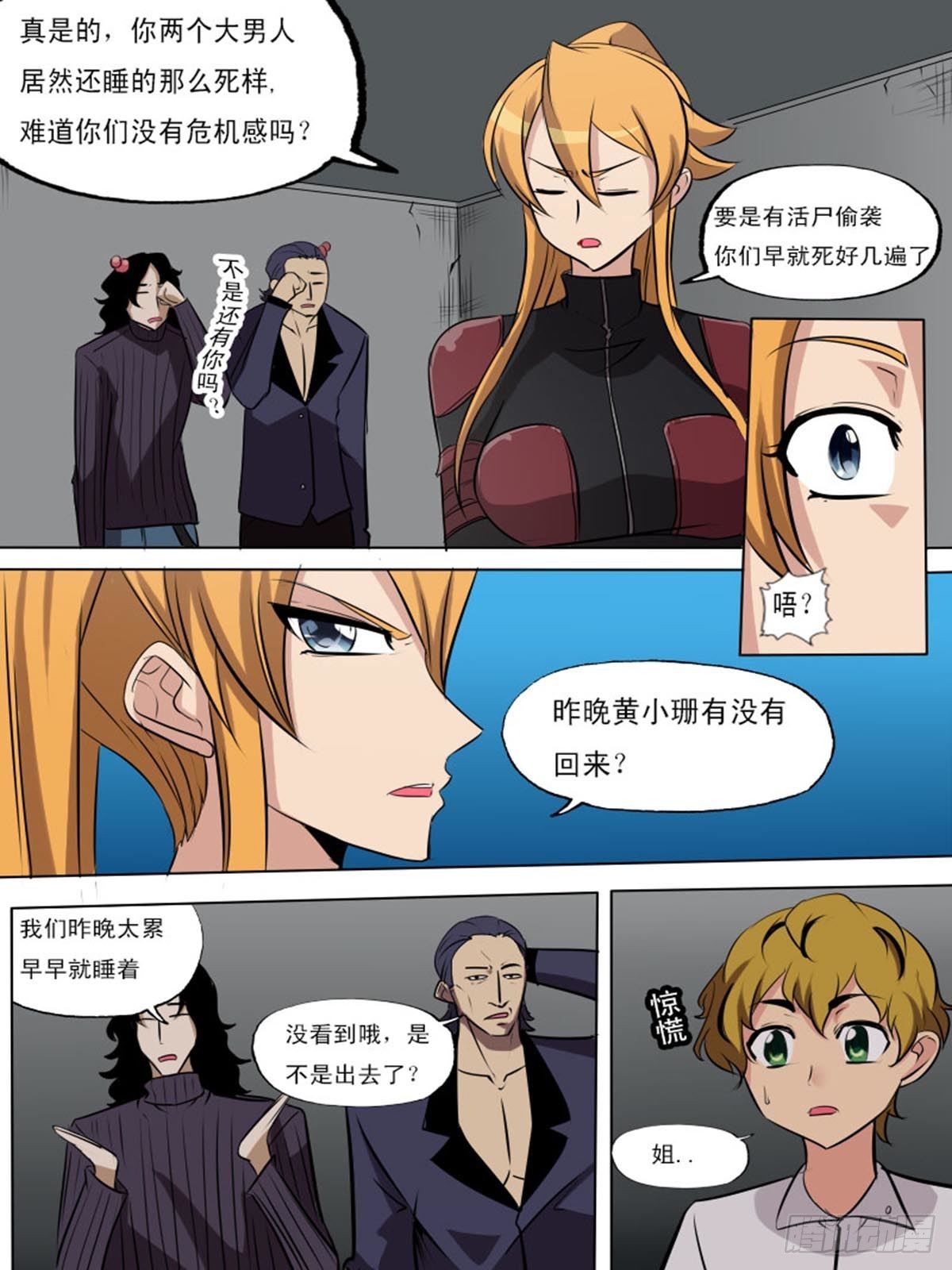第 11 页