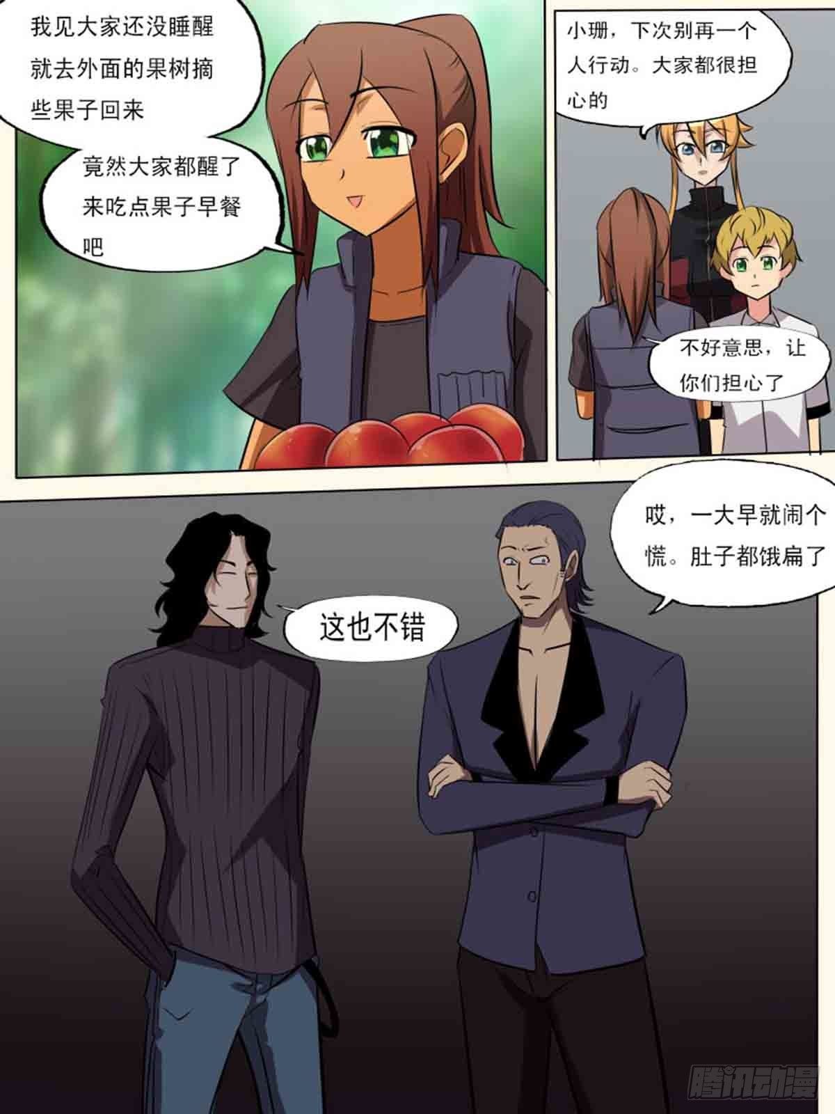 第 13 页