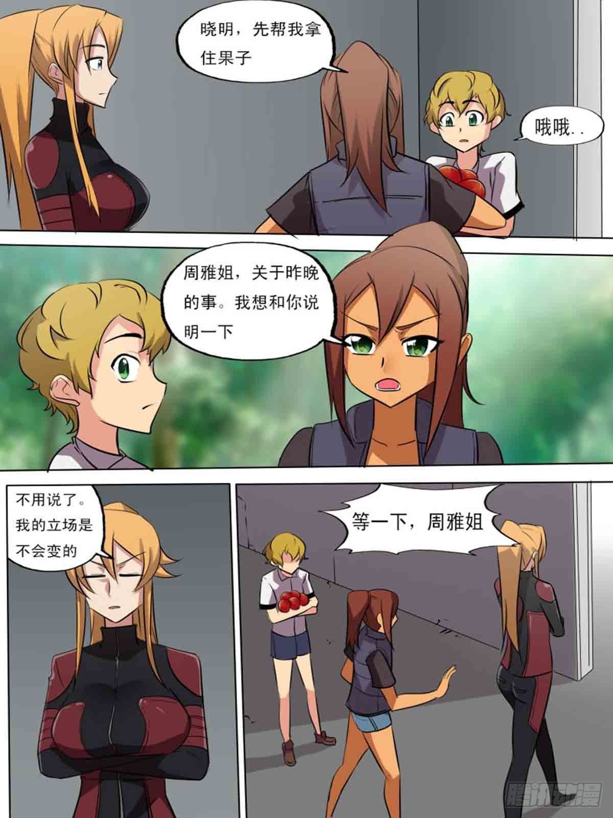 第 14 页