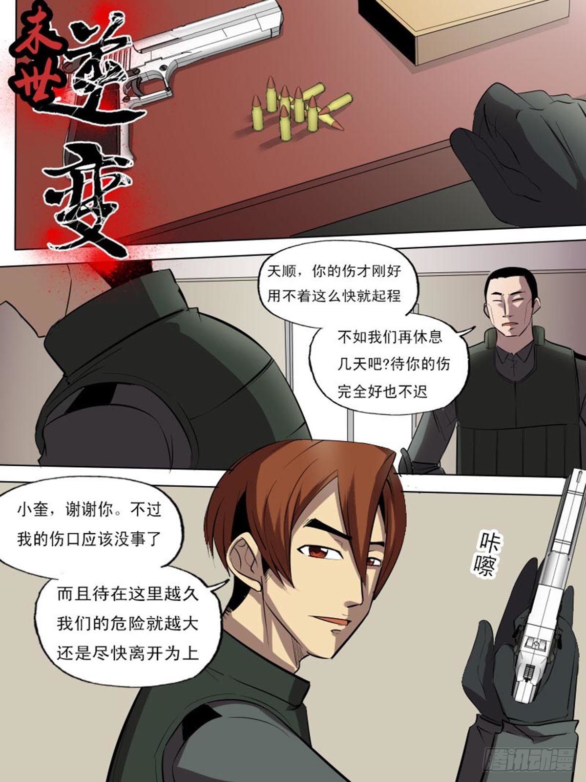 第 1 页