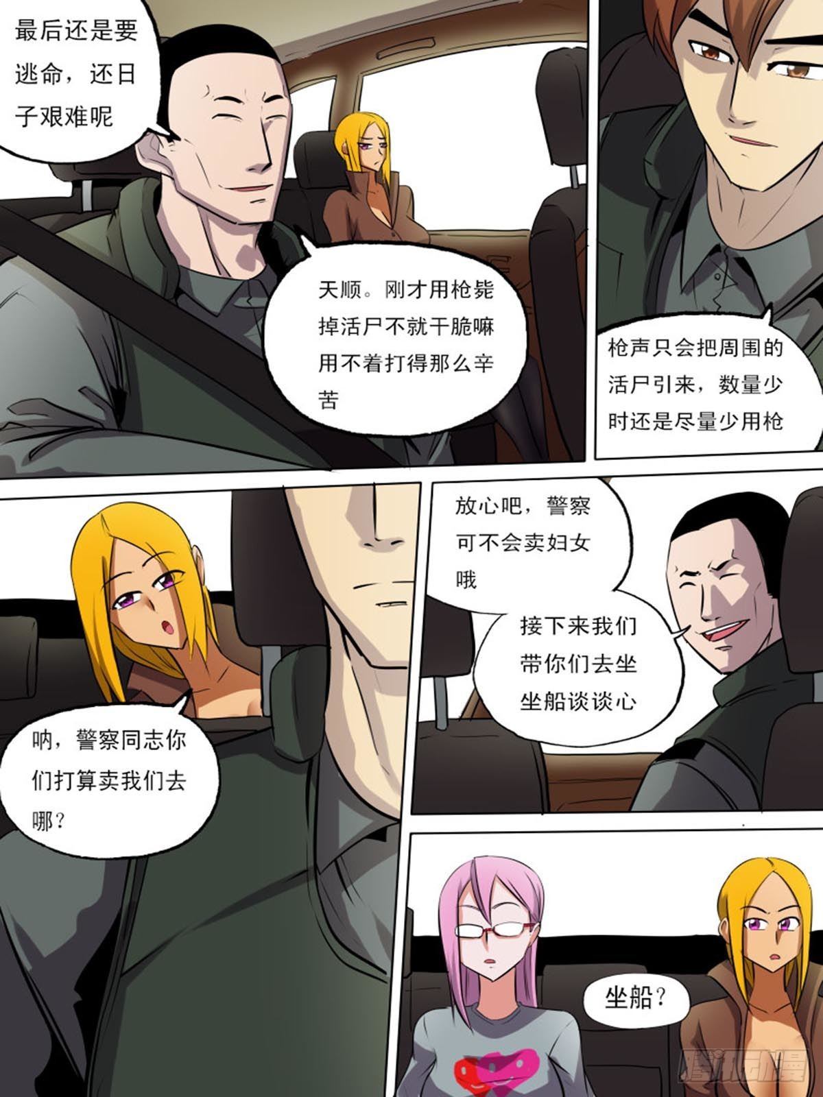 第 15 页