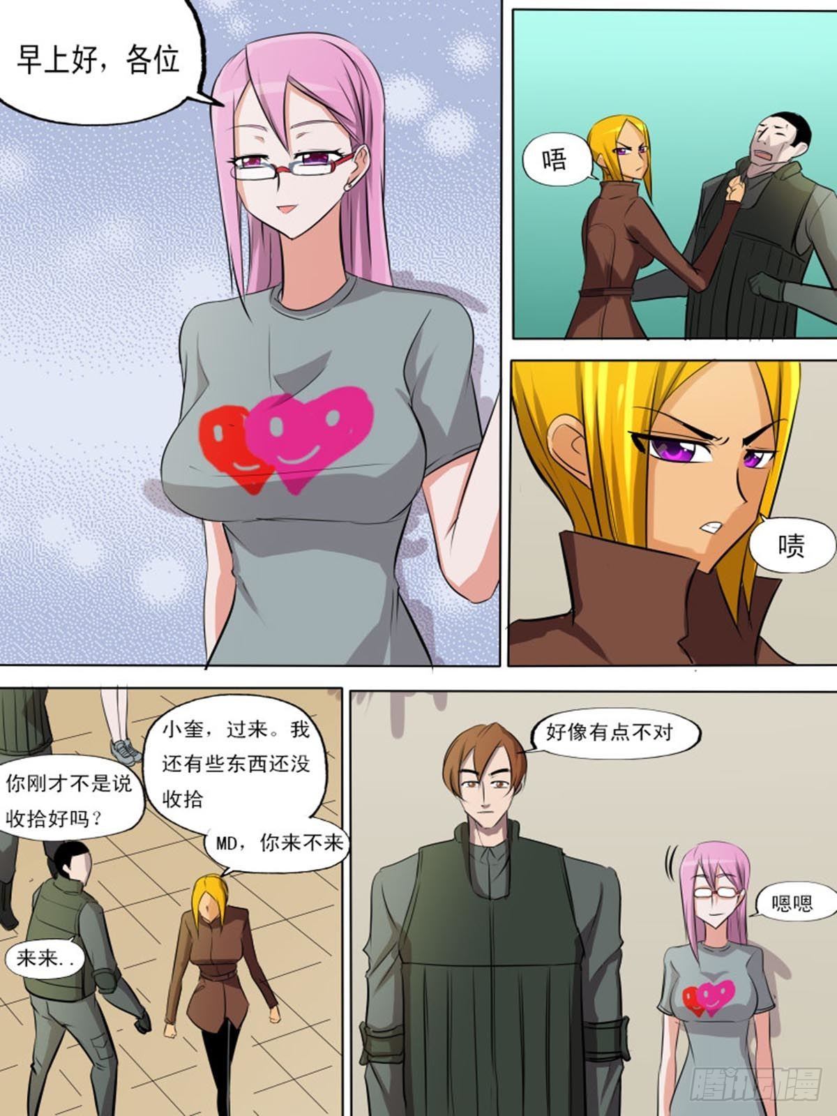 第 5 页