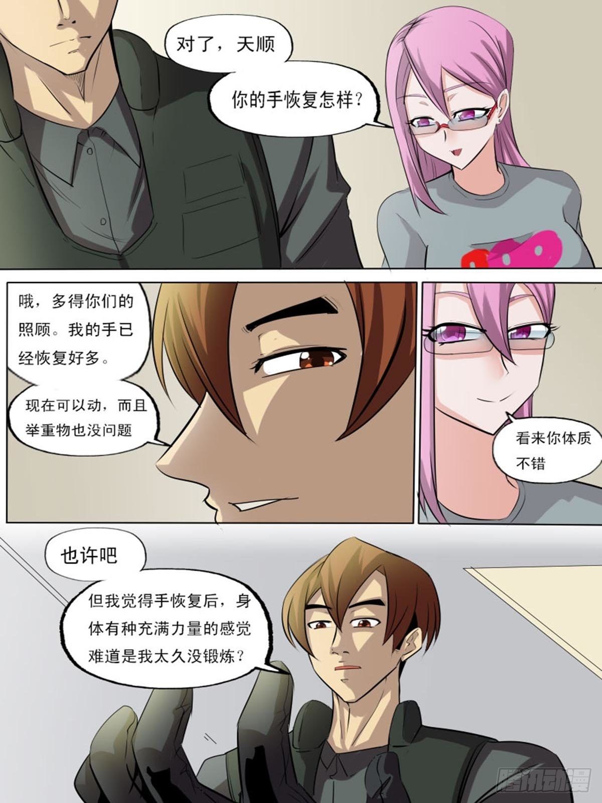 第 6 页