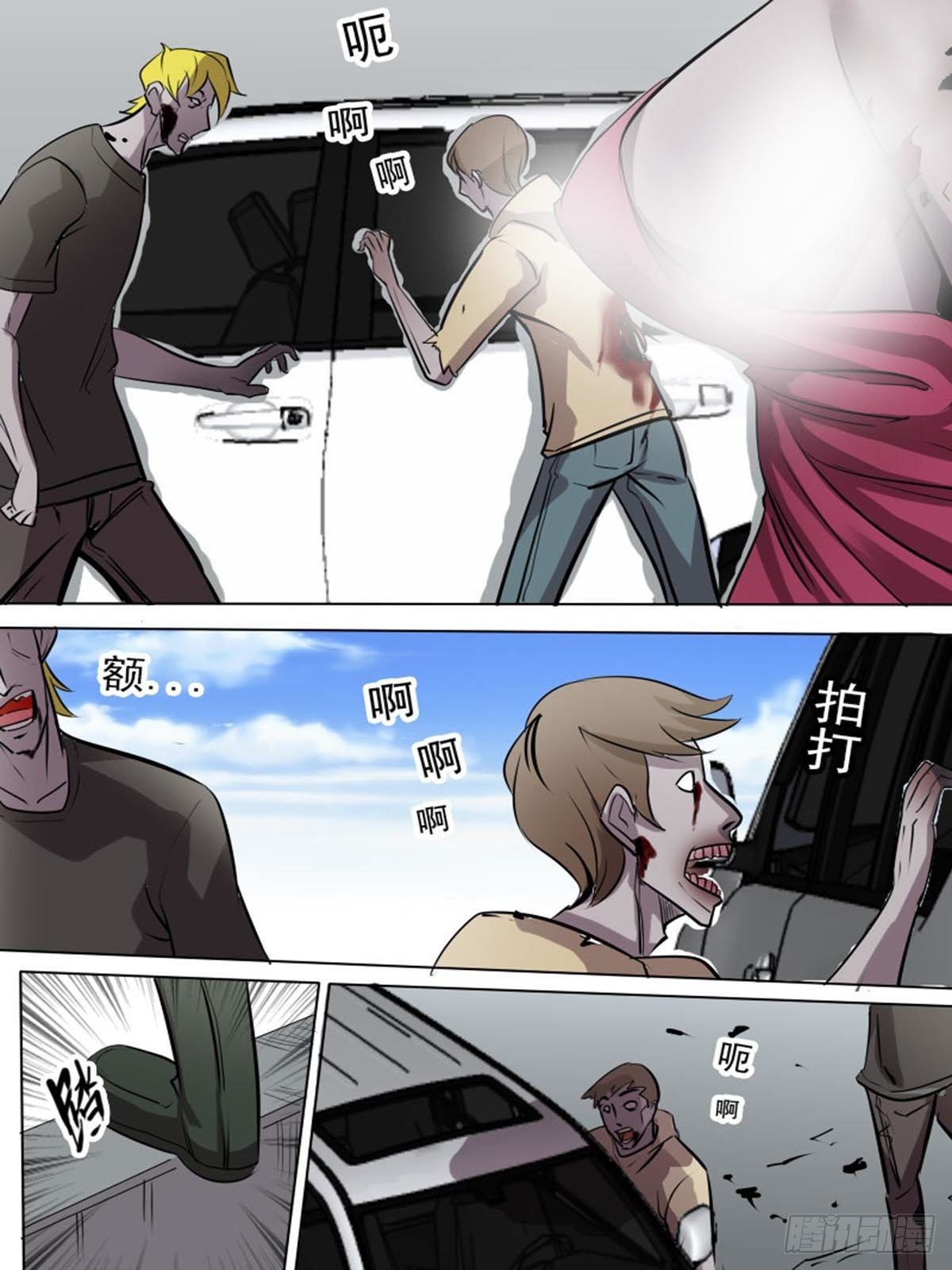 第 8 页