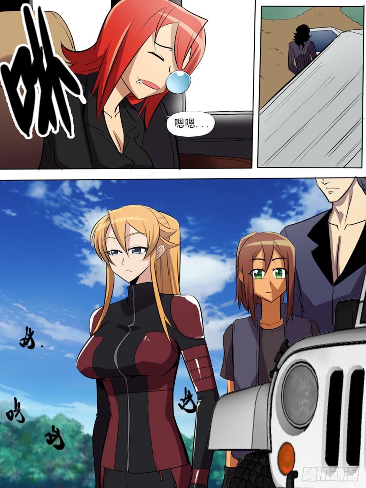 第 3 页