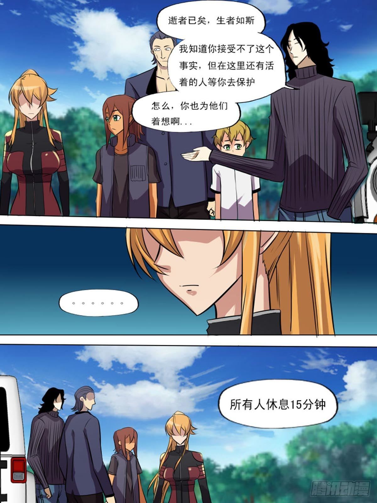 第 7 页