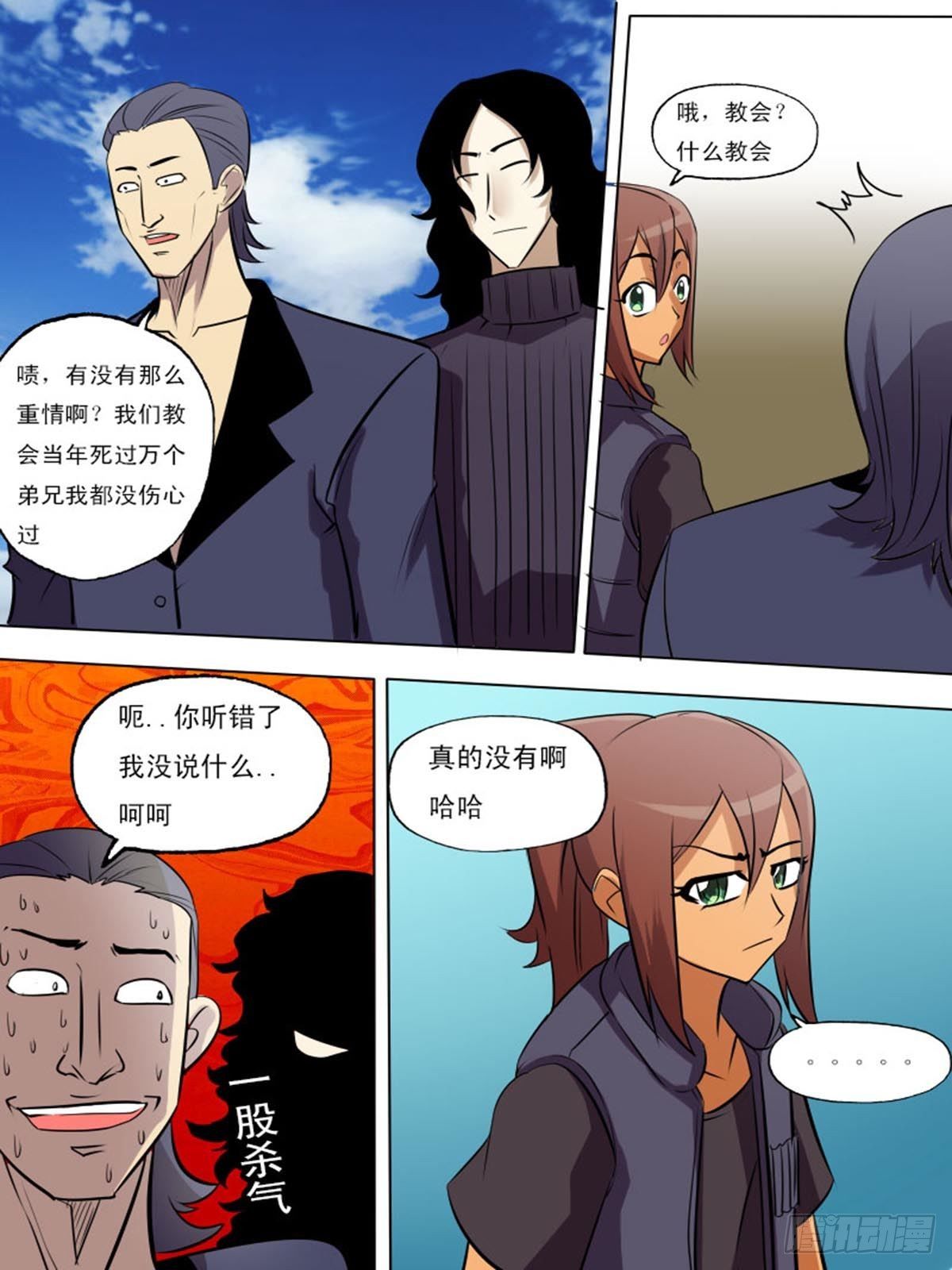 第 8 页
