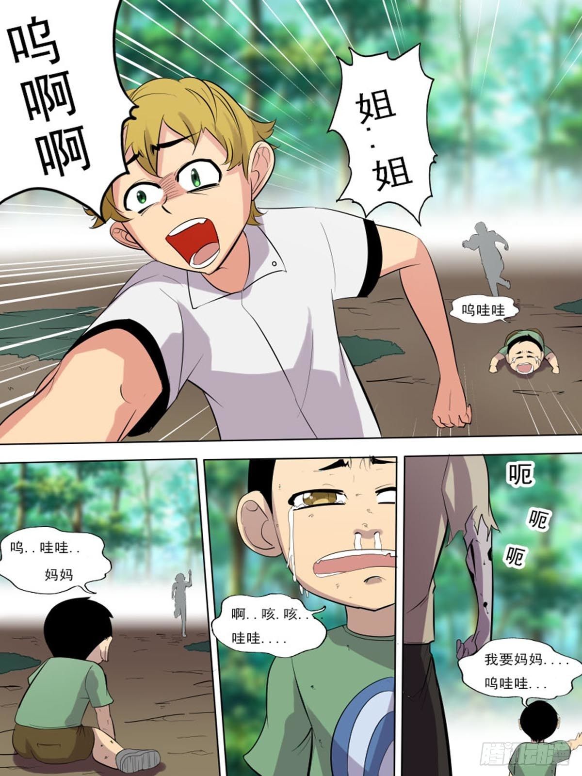 第 11 页