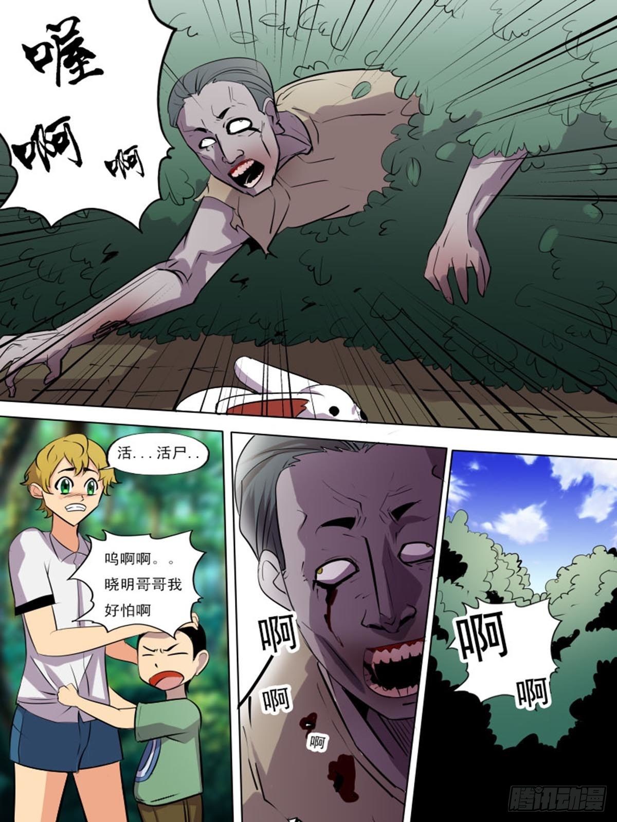 第 5 页