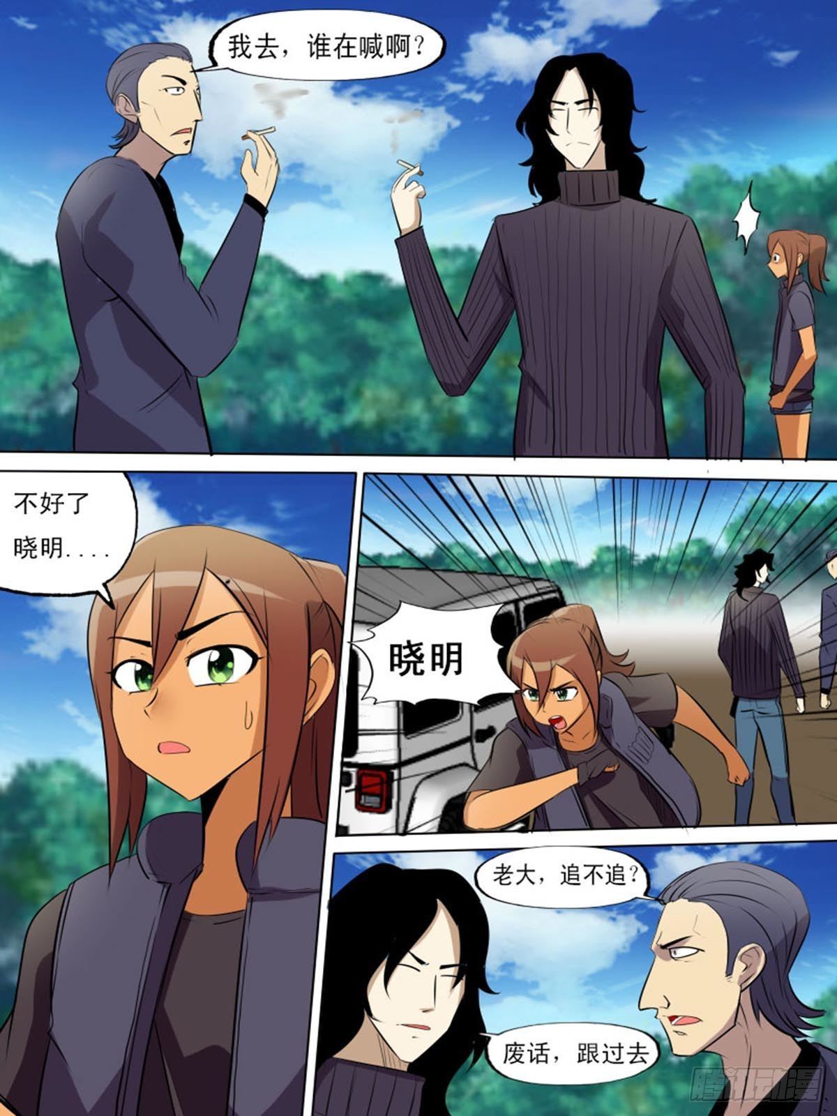 第 6 页