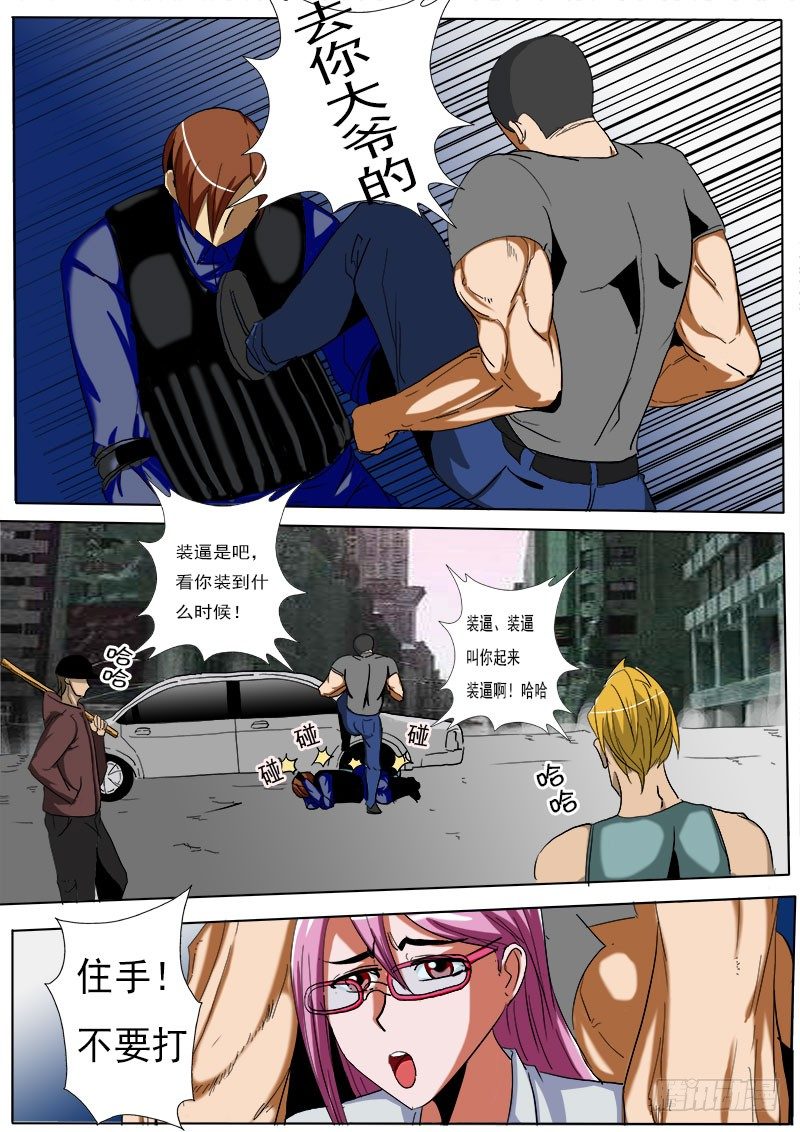 第 11 页