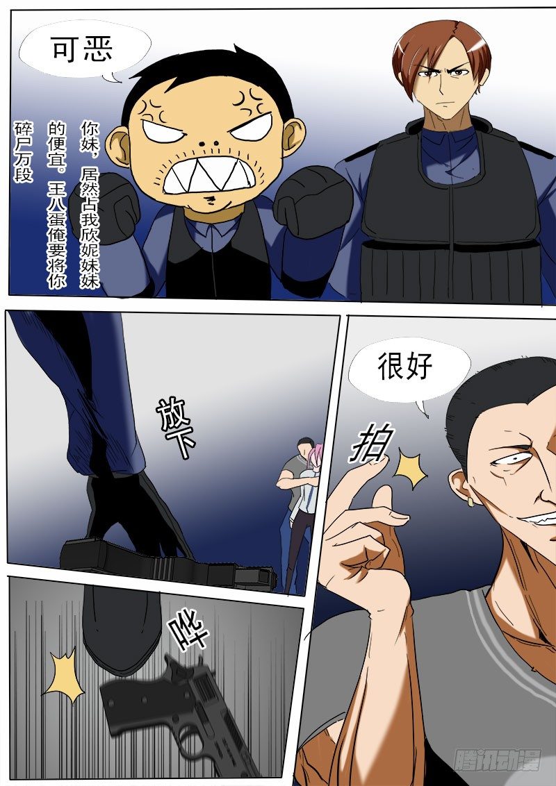 第 4 页
