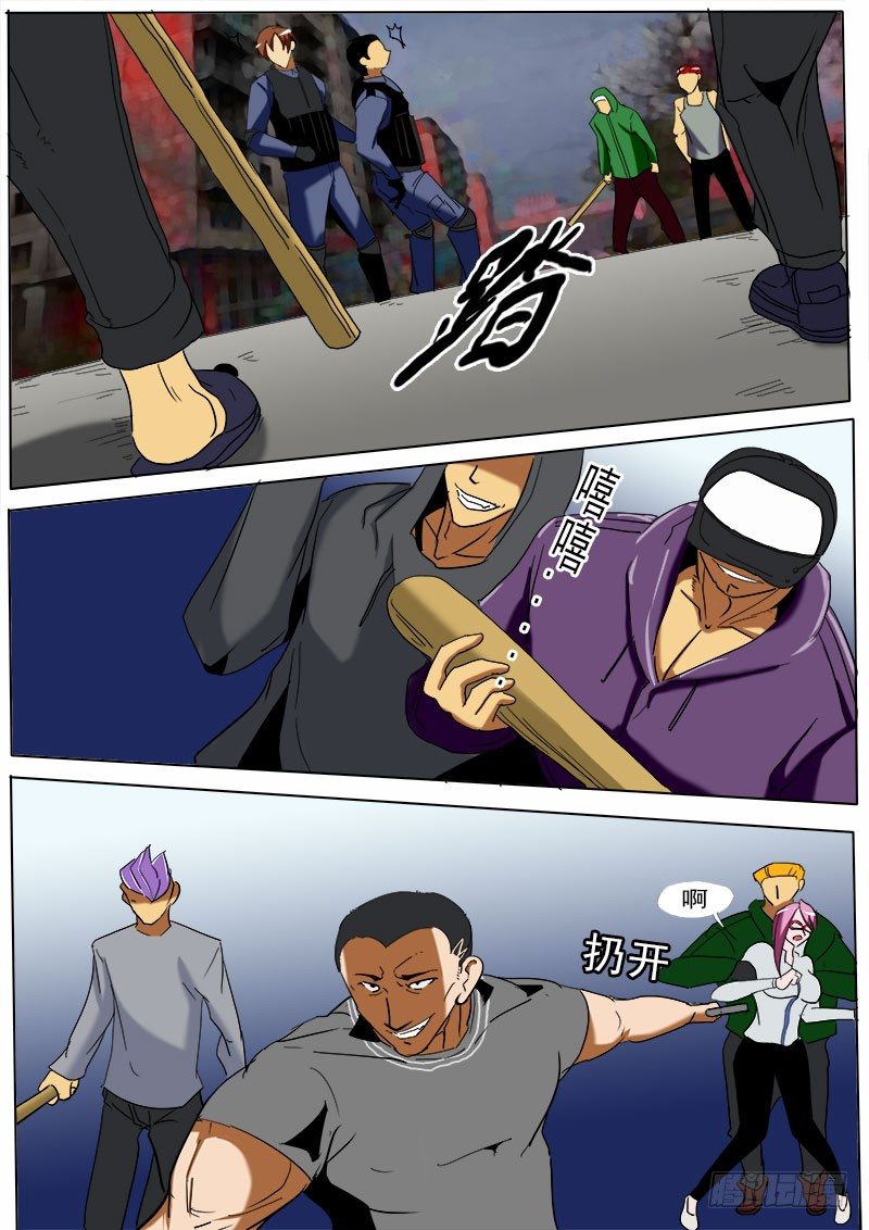 第 5 页