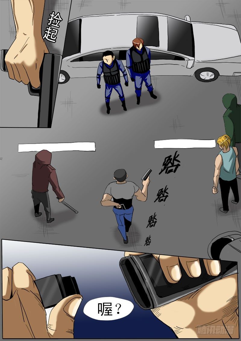 第 6 页