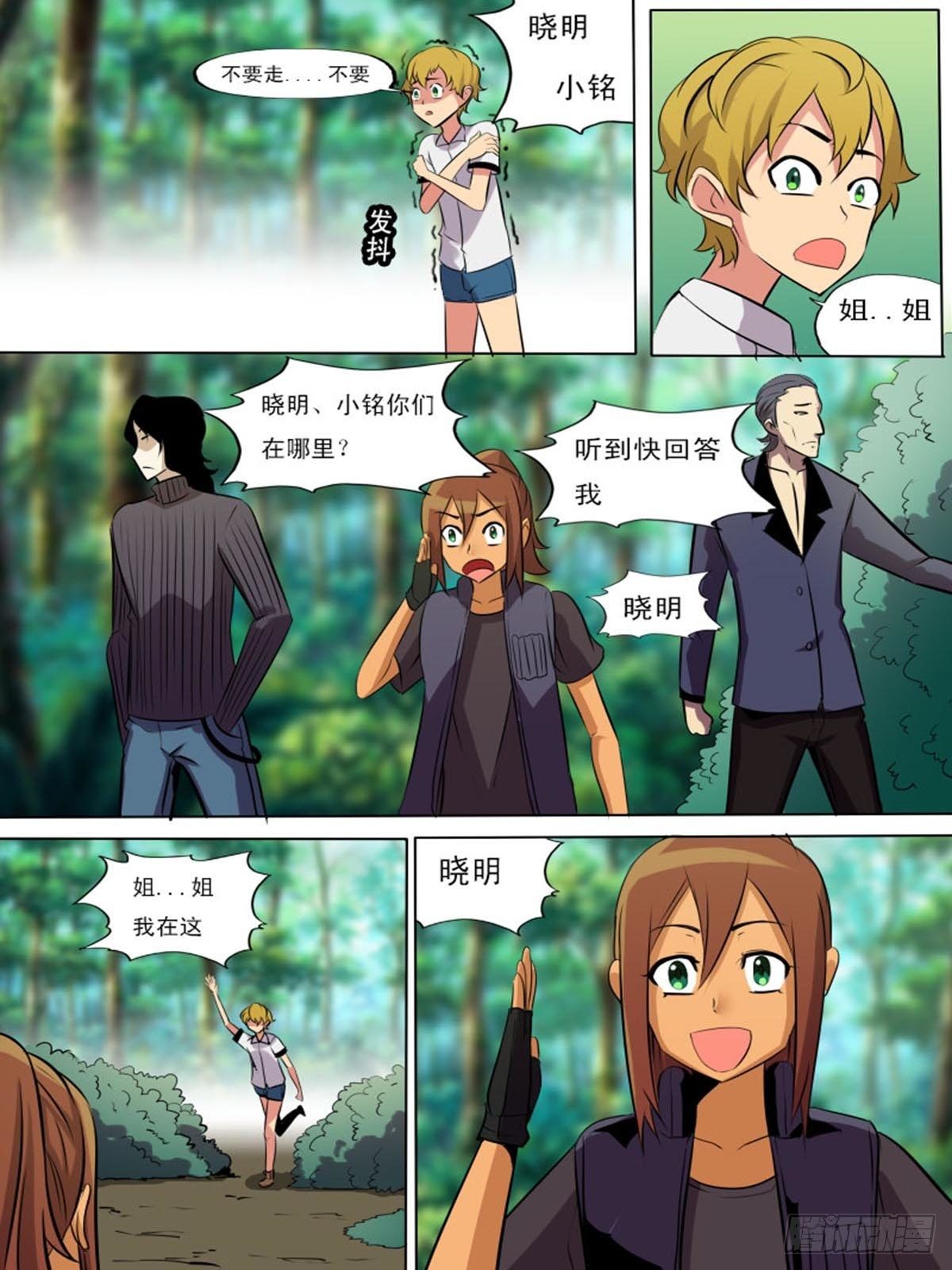 第 5 页