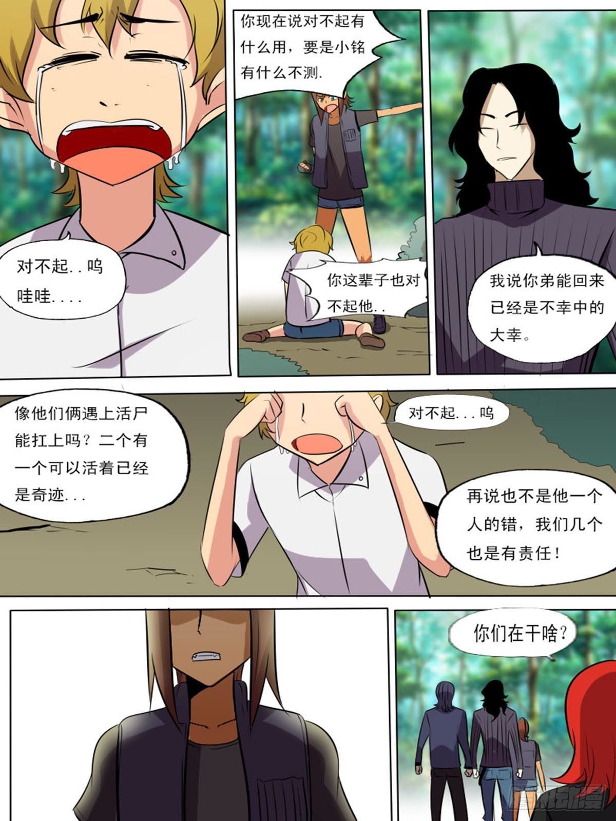第 7 页