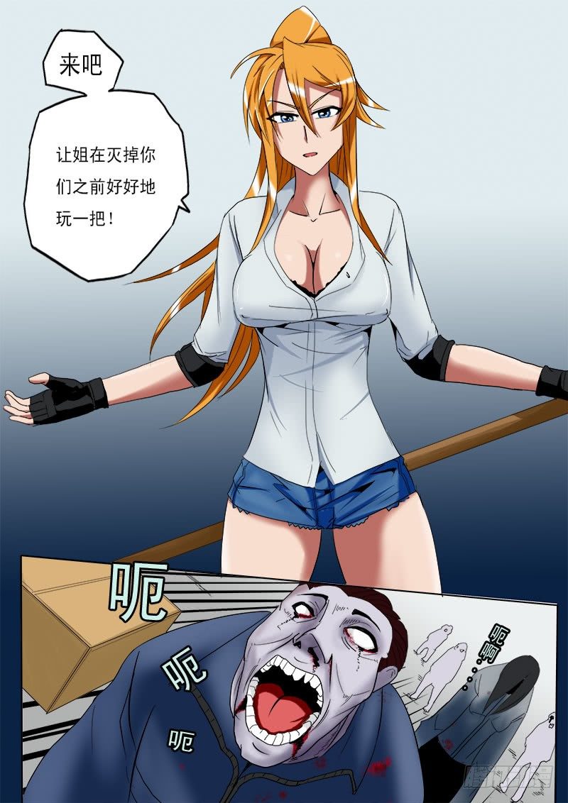 第 10 页