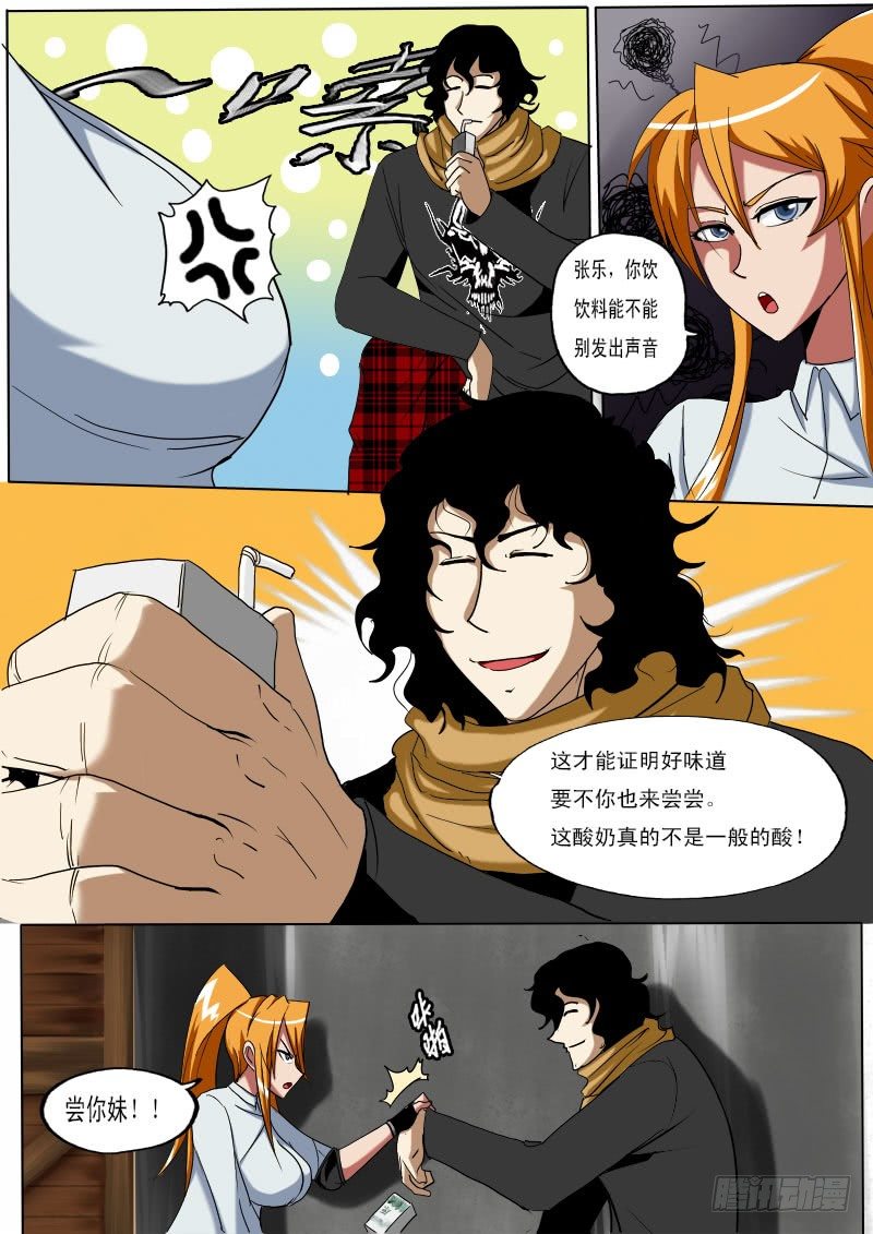 第 3 页