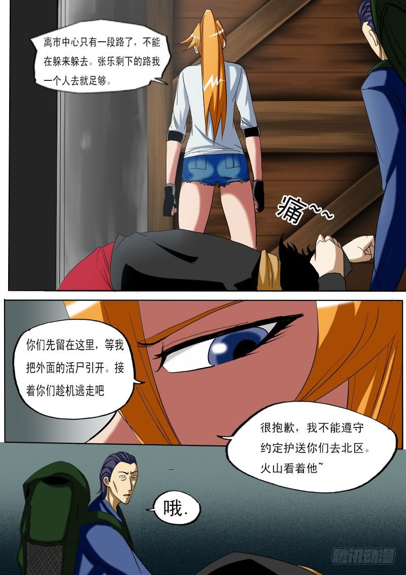 第 4 页