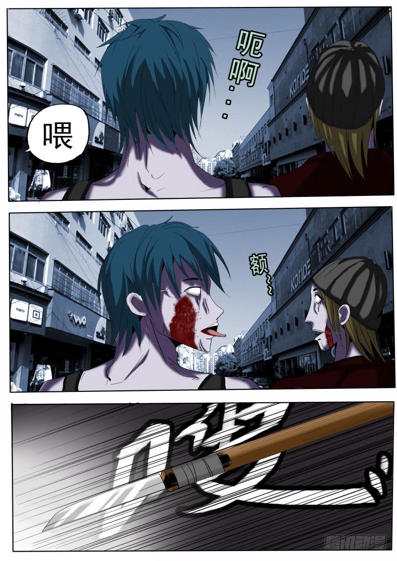 第 6 页