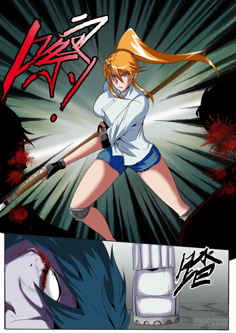 第 7 页