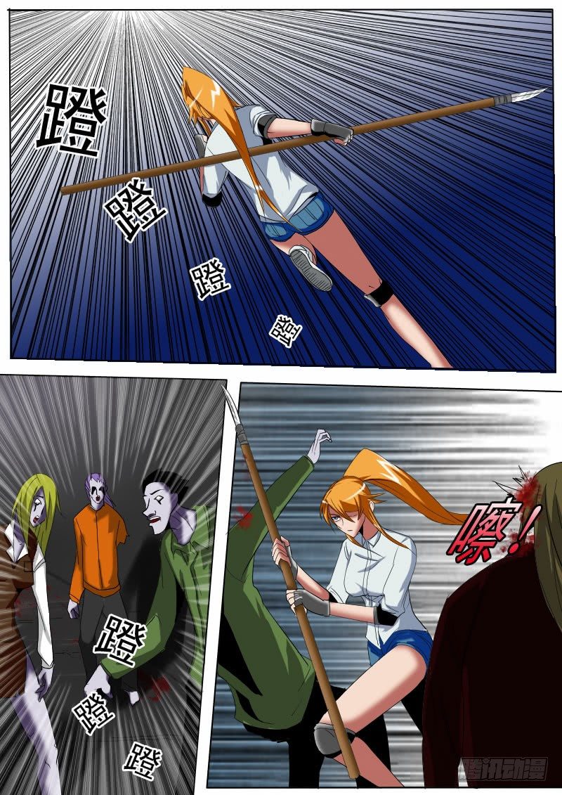 第 8 页