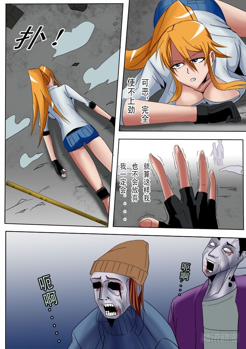 第 10 页