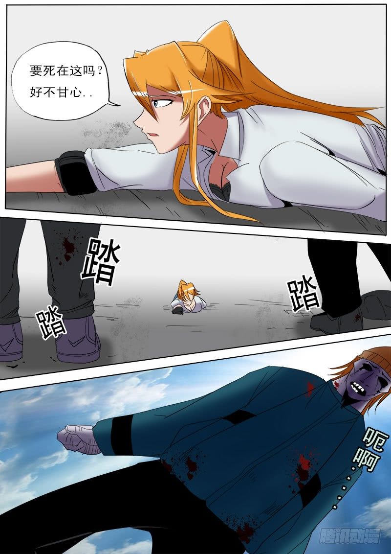 第 11 页