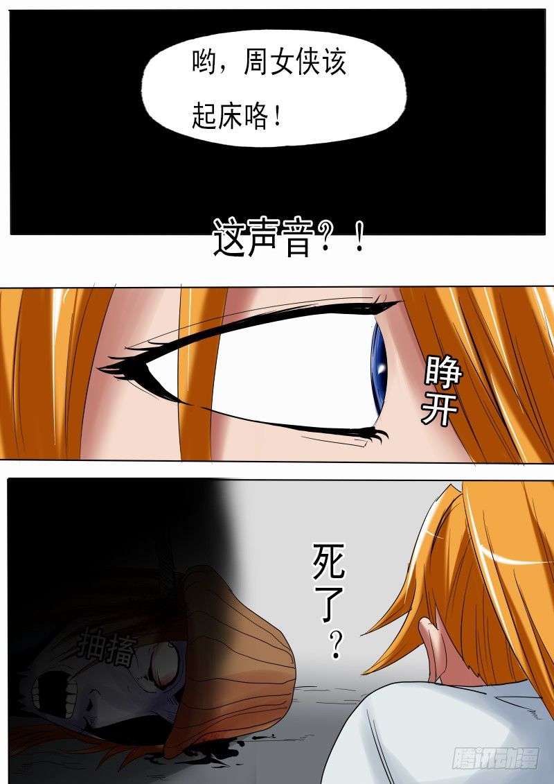 第 13 页