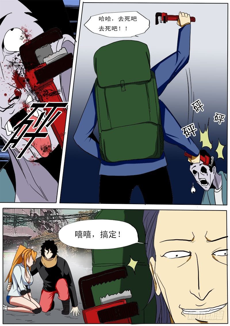 第 15 页