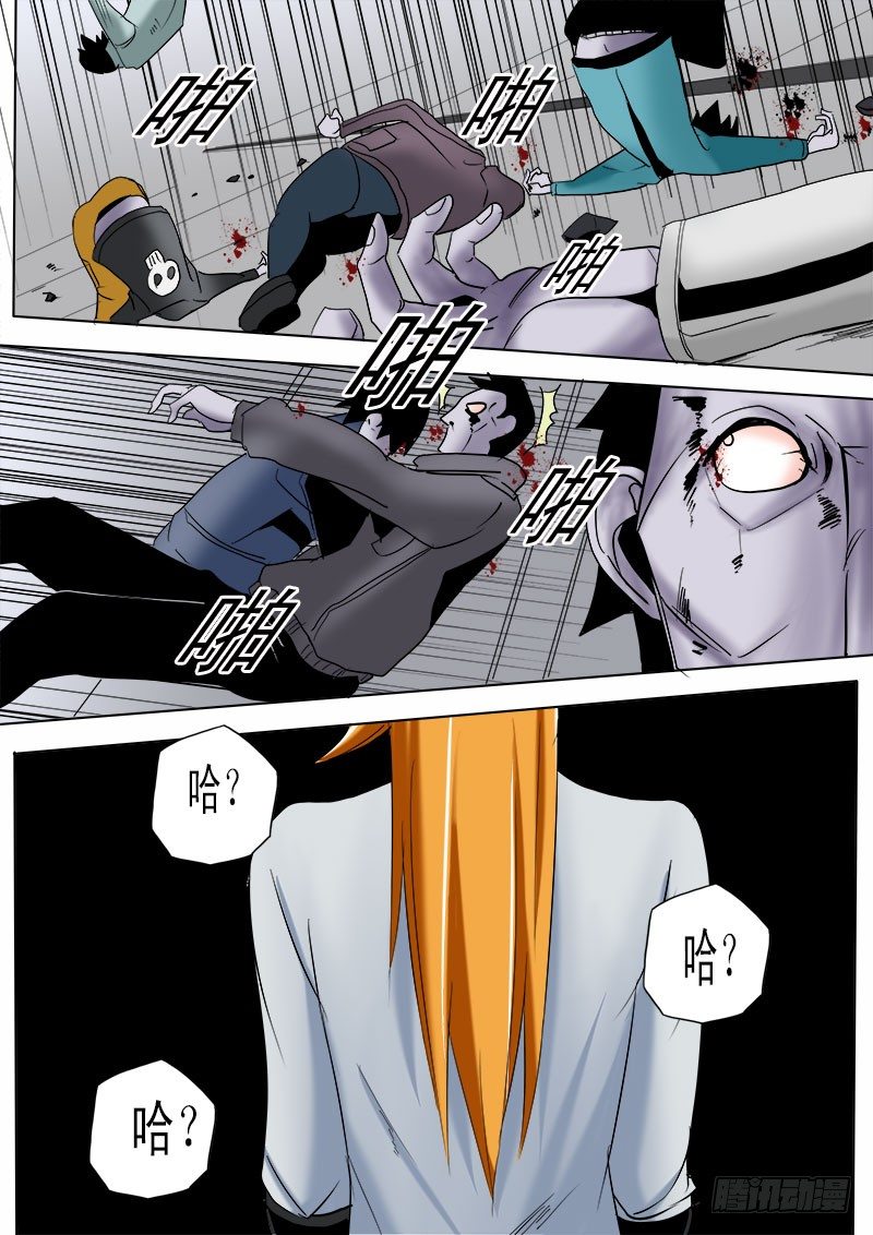 第 6 页