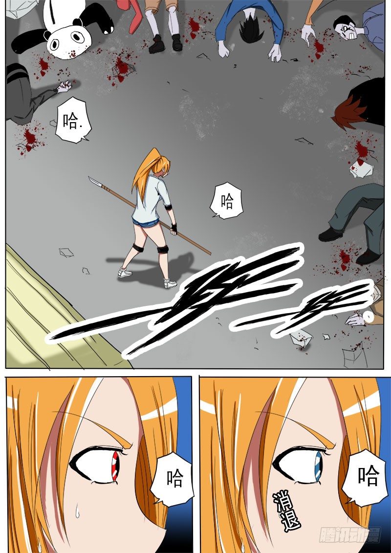 第 7 页