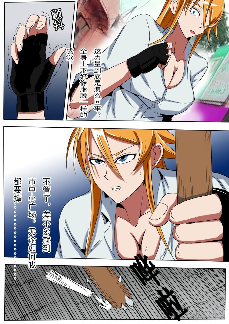 第 9 页