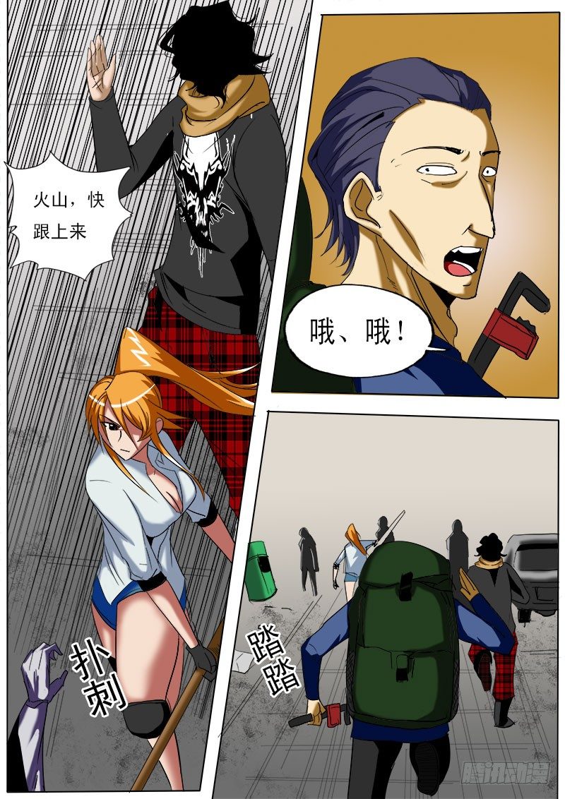 第 10 页