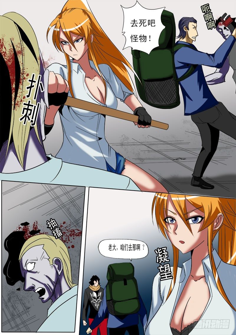 第 11 页