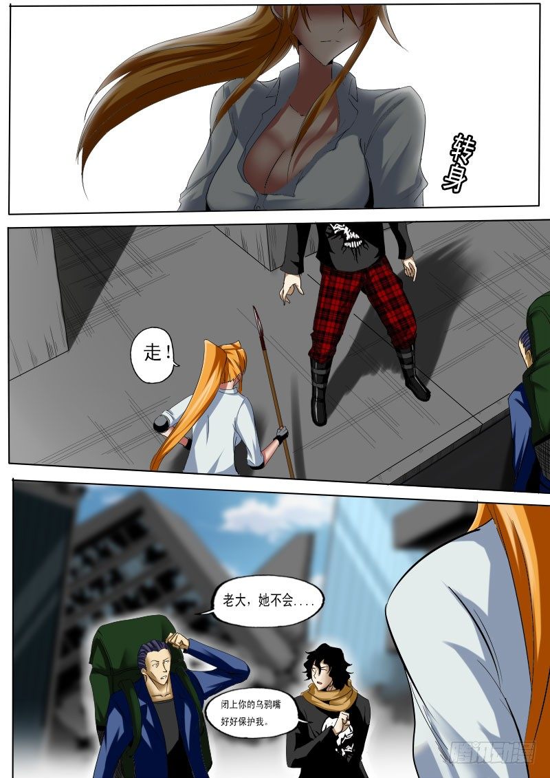 第 13 页
