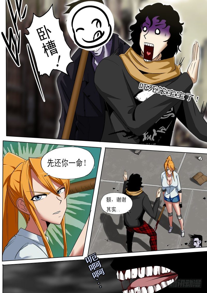第 5 页