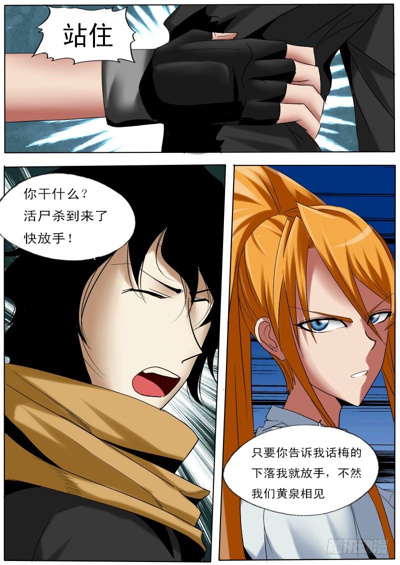 第 7 页