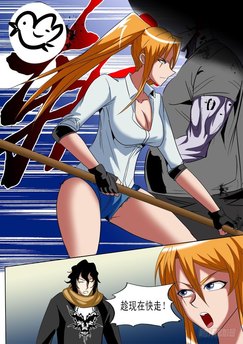 第 9 页