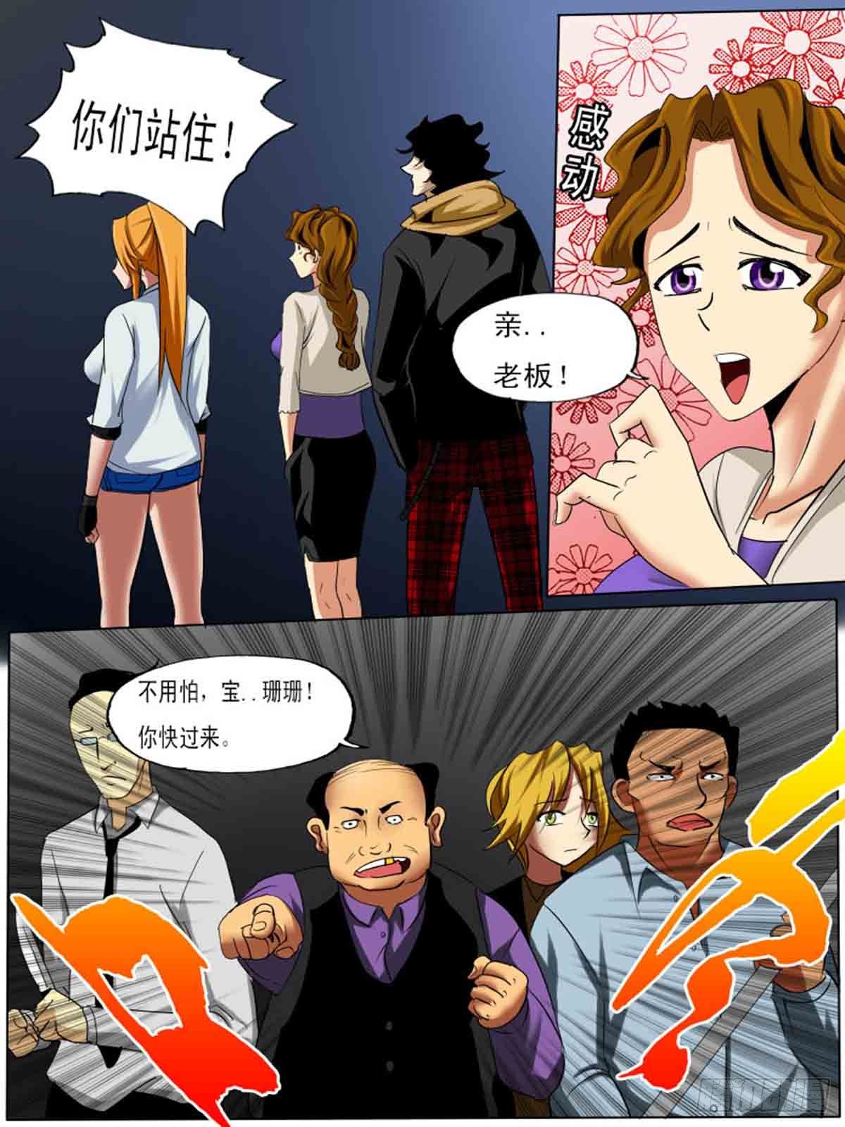 第 10 页