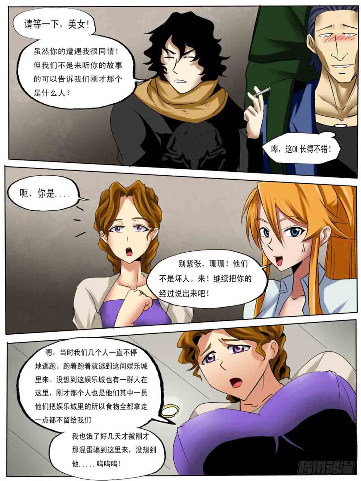 第 4 页