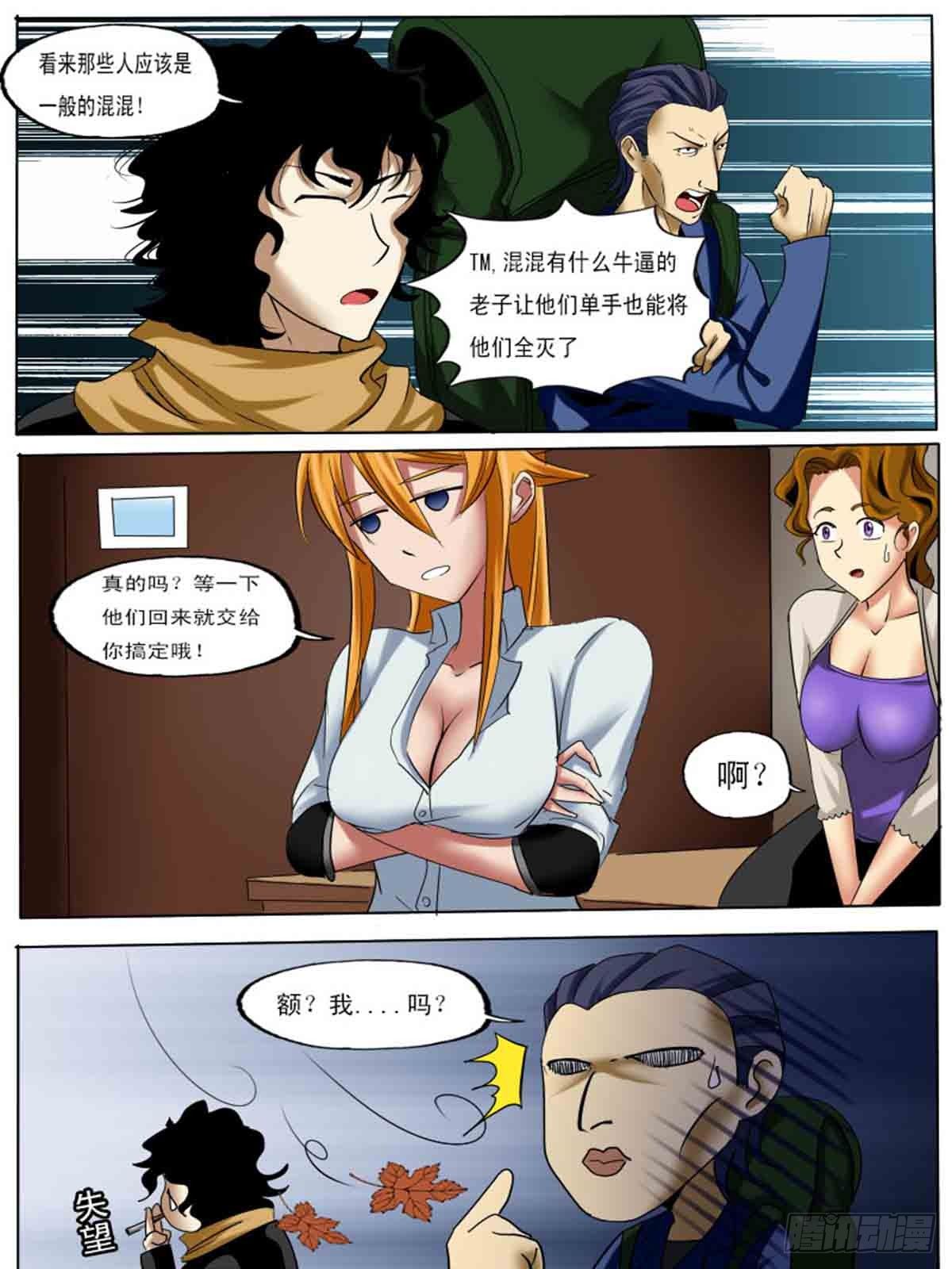 第 5 页