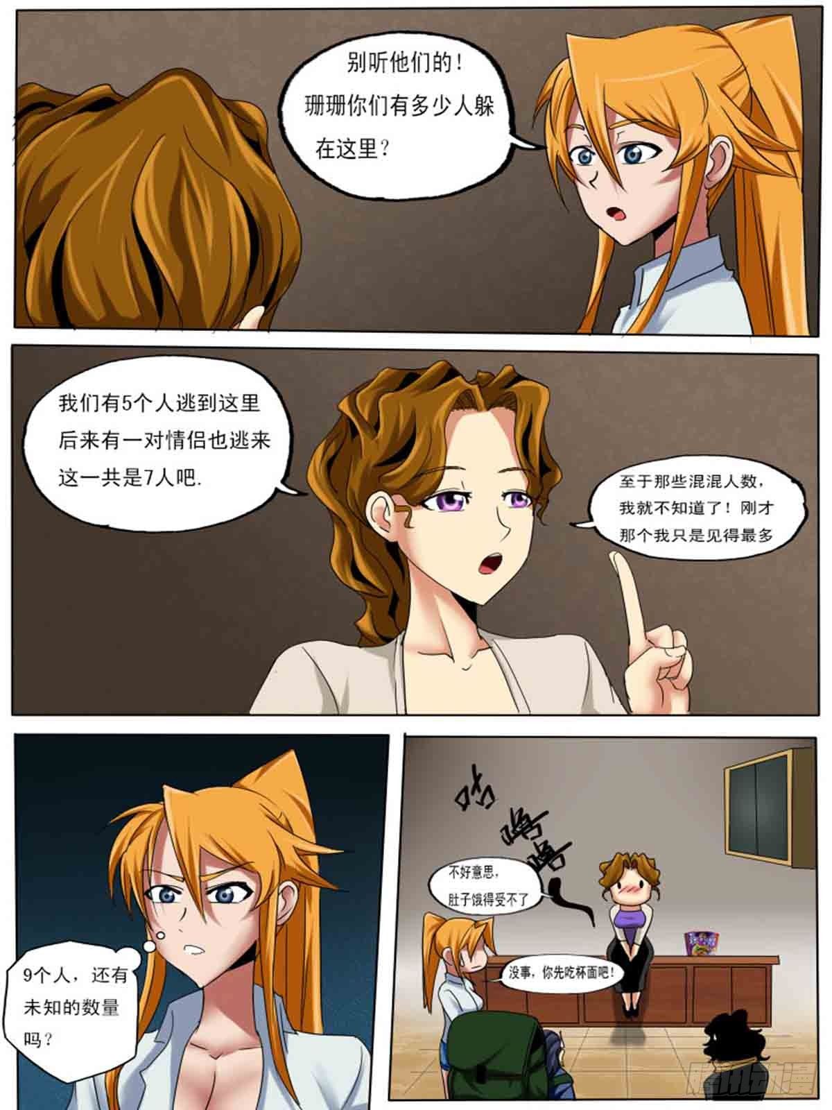 第 6 页