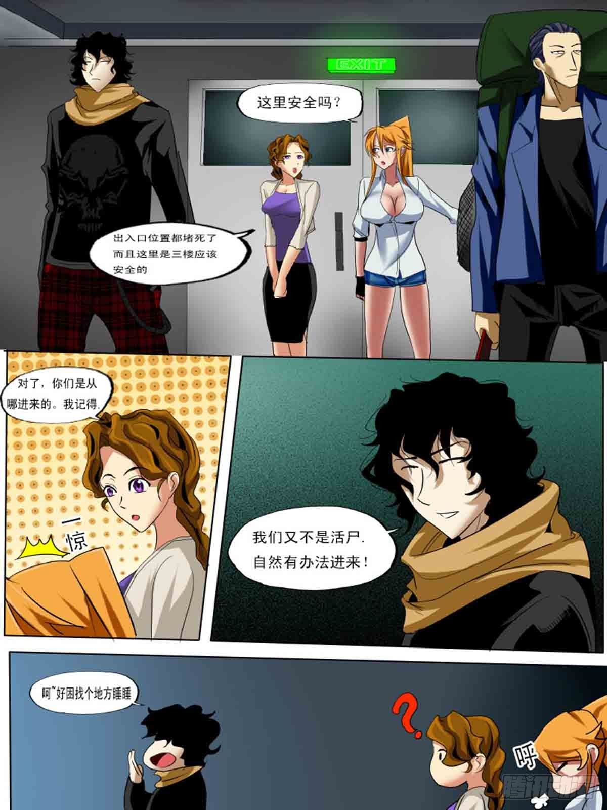 第 9 页