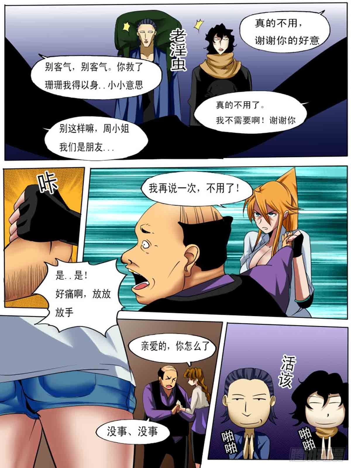 第 3 页
